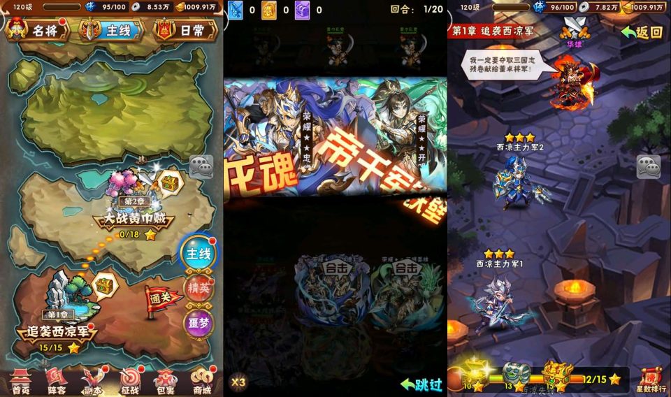 卡牌回合手游【少年三国志幻金3】最新整理Linux手工服务端+安卓苹果双端+CDK卡密授权后台+GM授权后台+详细搭建教程