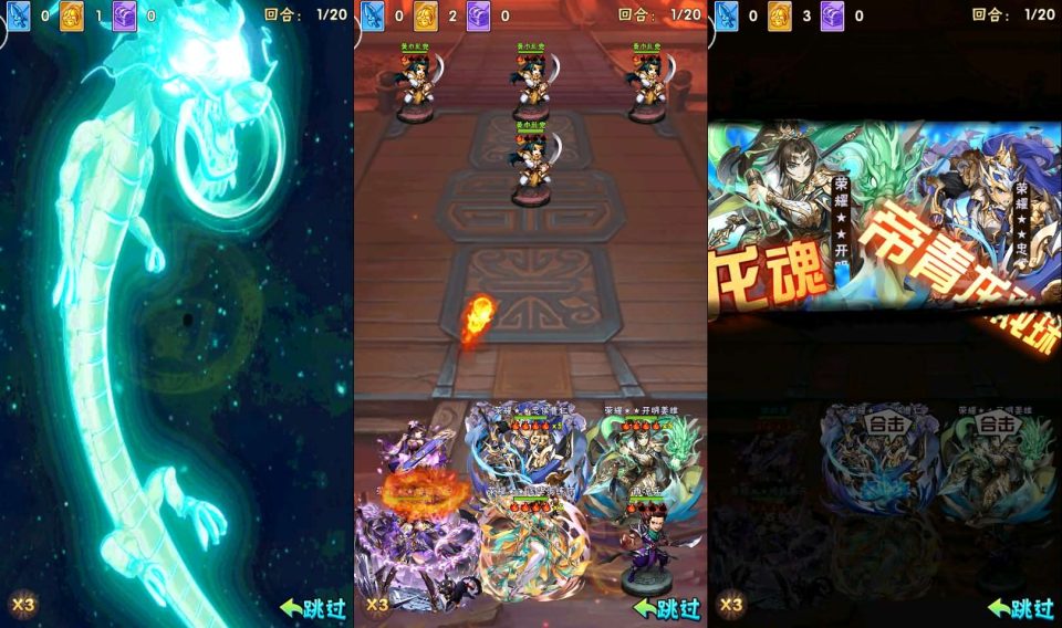 卡牌回合手游【少年三国志幻金3】最新整理Linux手工服务端+安卓苹果双端+CDK卡密授权后台+GM授权后台+详细搭建教程