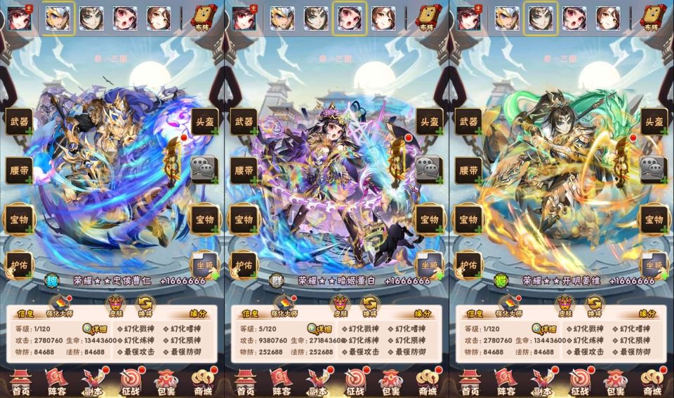 卡牌回合手游【少年三国志幻金3】最新整理Linux手工服务端+安卓苹果双端+CDK卡密授权后台+GM授权后台+详细搭建教程