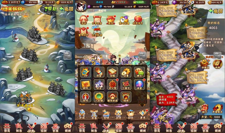 卡牌回合手游【少年三国志幻金3】最新整理Linux手工服务端+安卓苹果双端+CDK卡密授权后台+GM授权后台+详细搭建教程