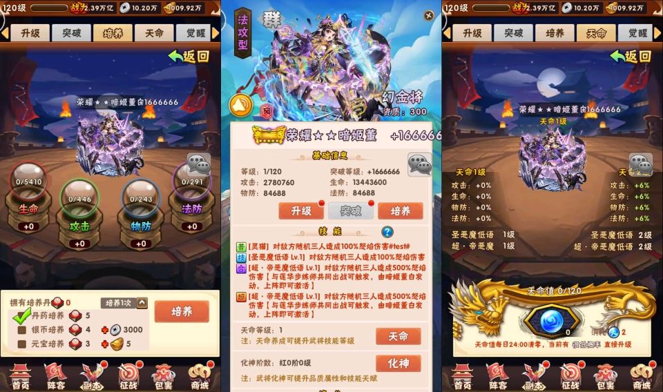 卡牌回合手游【少年三国志幻金3】最新整理Linux手工服务端+安卓苹果双端+CDK卡密授权后台+GM授权后台+详细搭建教程