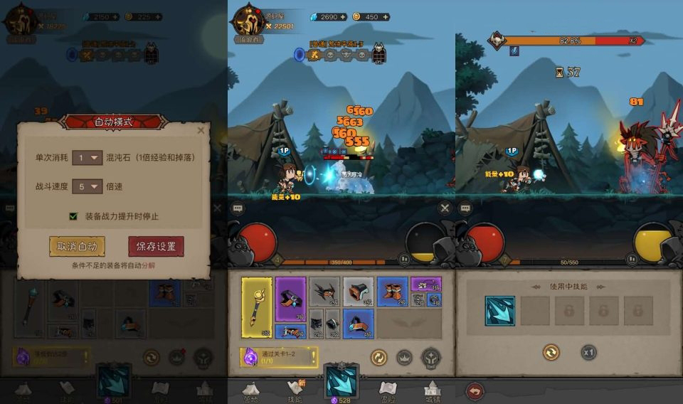 放置RPG刷宝手游【英雄有閃代金券内购法师双角色8倍速修复版】最新整理Linux手工服务端+本地注册+加解密工具+管理后台+代理后台+CDK授权后台+安卓苹果双端+详细搭建教程+视频教程