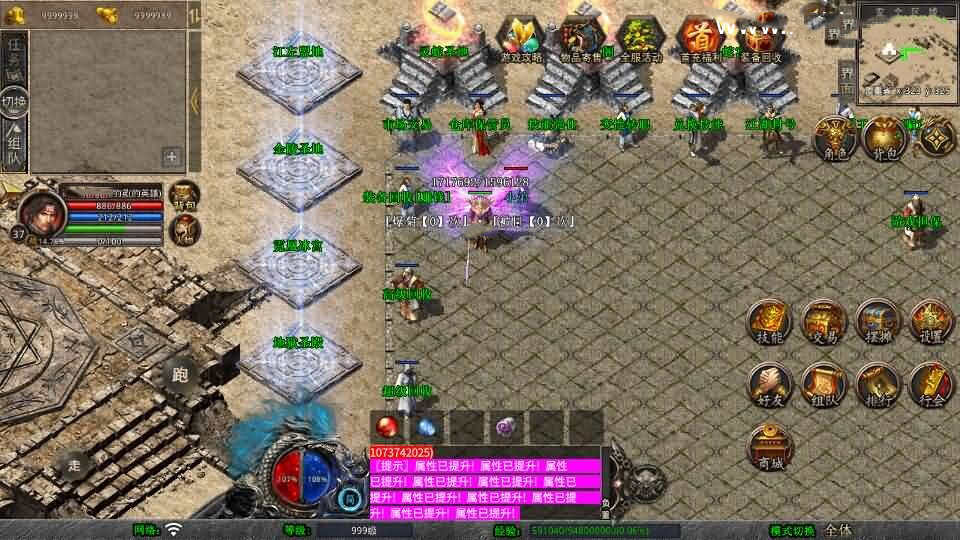 XO三端引擎传奇手游【1.80灵蛇嗜血合击】最新整理Win系服务端+PC安卓苹果三端+加密工具+详细搭建教程
