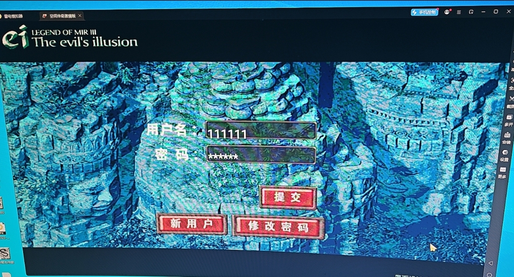 寄售 战神引擎稀有版本《空间传奇》端游复刻 win整理学习版本，