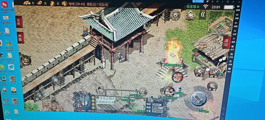寄售 战神引擎稀有版本《空间传奇》端游复刻 win整理学习版本，