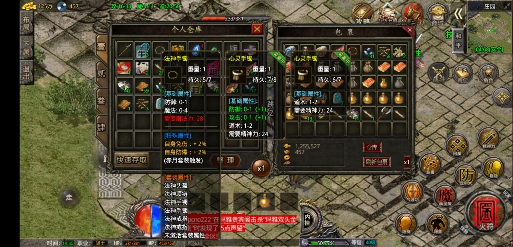 寄售，征战九州第二季1.76，小兰6.1加强版 安卓。win整理完整开区版本 