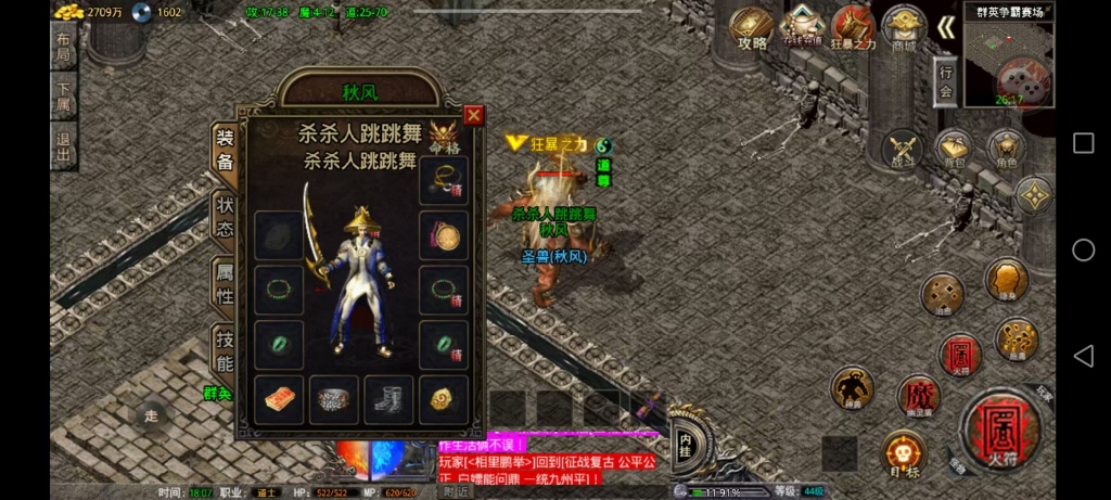 寄售，征战九州第二季1.76，小兰6.1加强版 安卓。win整理完整开区版本 