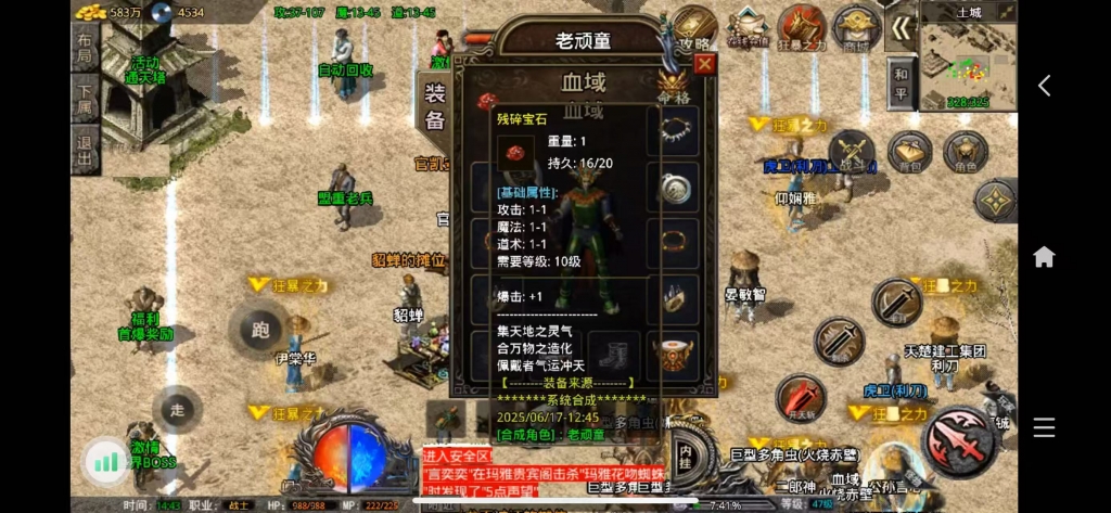 寄售，征战九州第二季1.76，小兰6.1加强版 安卓。win整理完整开区版本 
