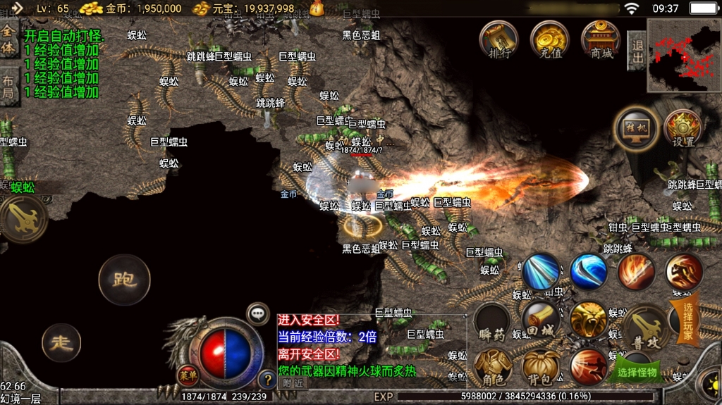 战神引擎传奇手游【精品沉默复古】最新整理Win系复古服务端+安卓苹果双端+详细搭建教程