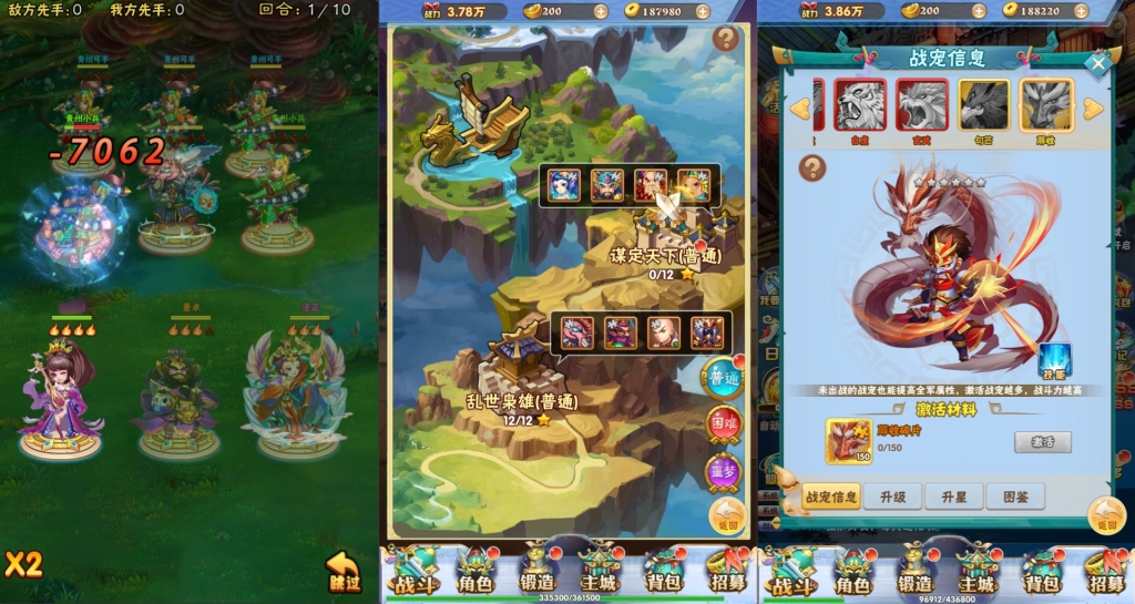 三网H5游戏【万剑OL】最新整理Win系服务端+多区跨服+GM授权后台+简易APK+详细搭建教程