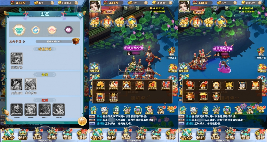 三网H5游戏【万剑OL】最新整理Win系服务端+多区跨服+GM授权后台+简易APK+详细搭建教程