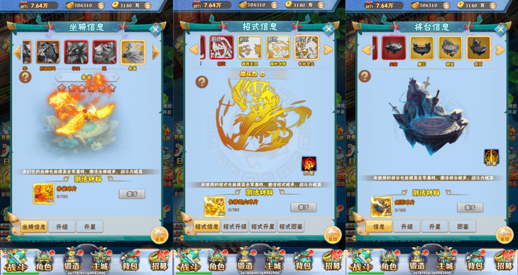 三网H5游戏【万剑OL】最新整理Win系服务端+多区跨服+GM授权后台+简易APK+详细搭建教程