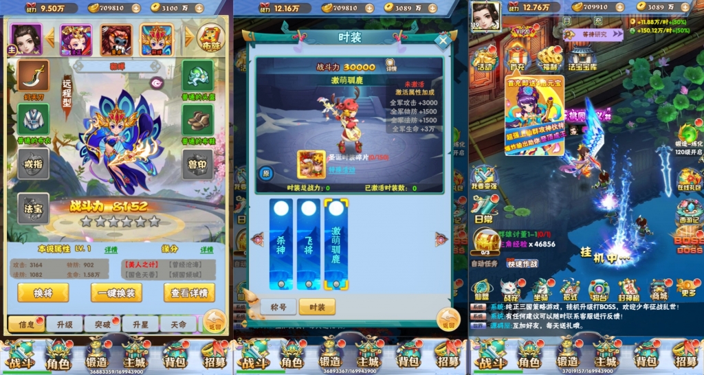 三网H5游戏【万剑OL】最新整理Win系服务端+多区跨服+GM授权后台+简易APK+详细搭建教程
