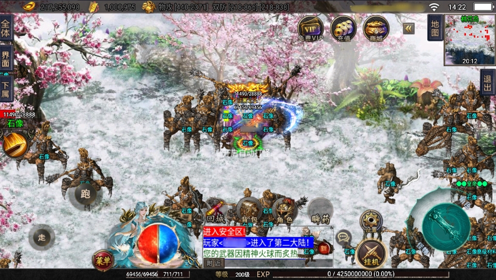 战神引擎传奇手游【新神州复古-白猪3】最新整理Win系复古服务端+安卓苹果双端+详细搭建教程