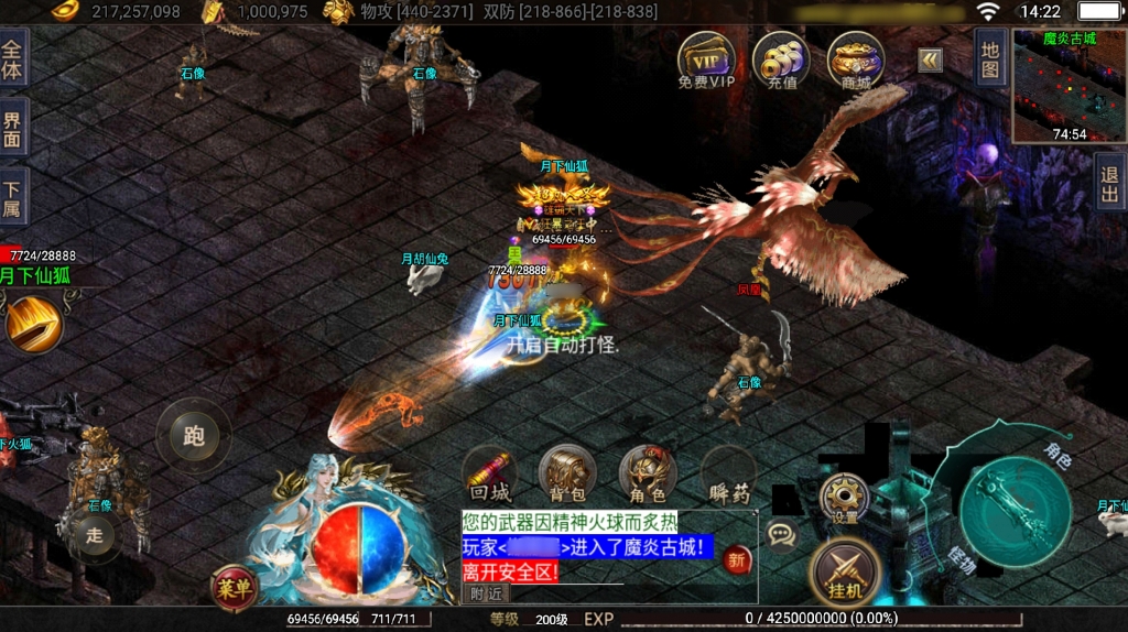 战神引擎传奇手游【新神州复古-白猪3】最新整理Win系复古服务端+安卓苹果双端+详细搭建教程