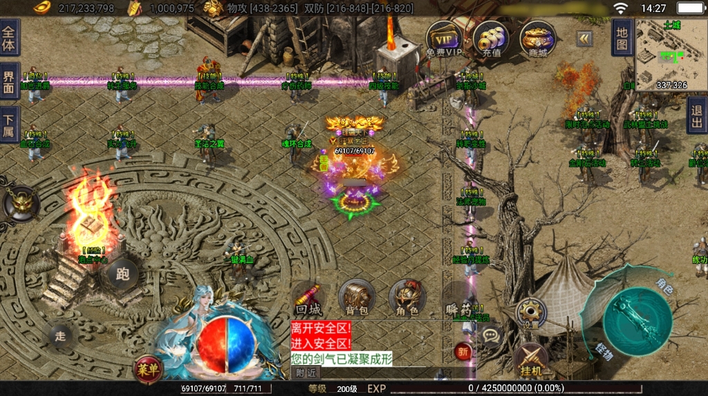战神引擎传奇手游【新神州复古-白猪3】最新整理Win系复古服务端+安卓苹果双端+详细搭建教程