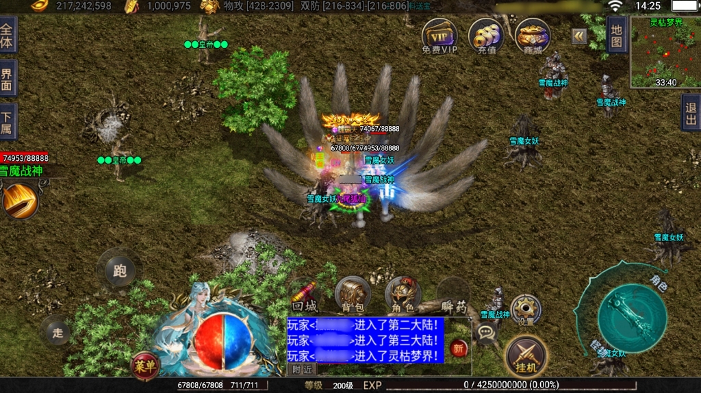 战神引擎传奇手游【新神州复古-白猪3】最新整理Win系复古服务端+安卓苹果双端+详细搭建教程