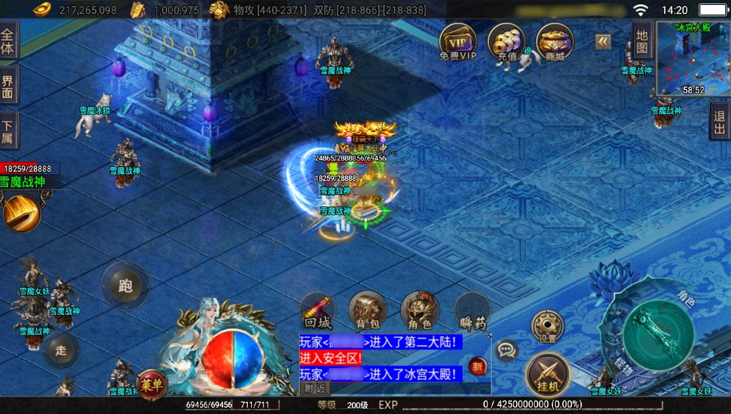战神引擎传奇手游【新神州复古-白猪3】最新整理Win系复古服务端+安卓苹果双端+详细搭建教程
