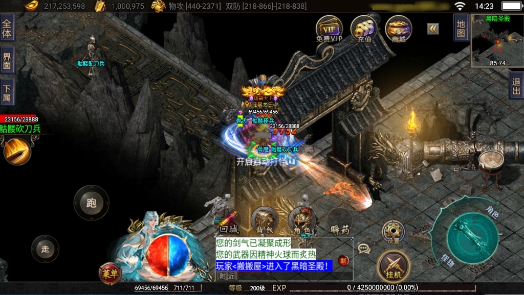 战神引擎传奇手游【新神州复古-白猪3】最新整理Win系复古服务端+安卓苹果双端+详细搭建教程