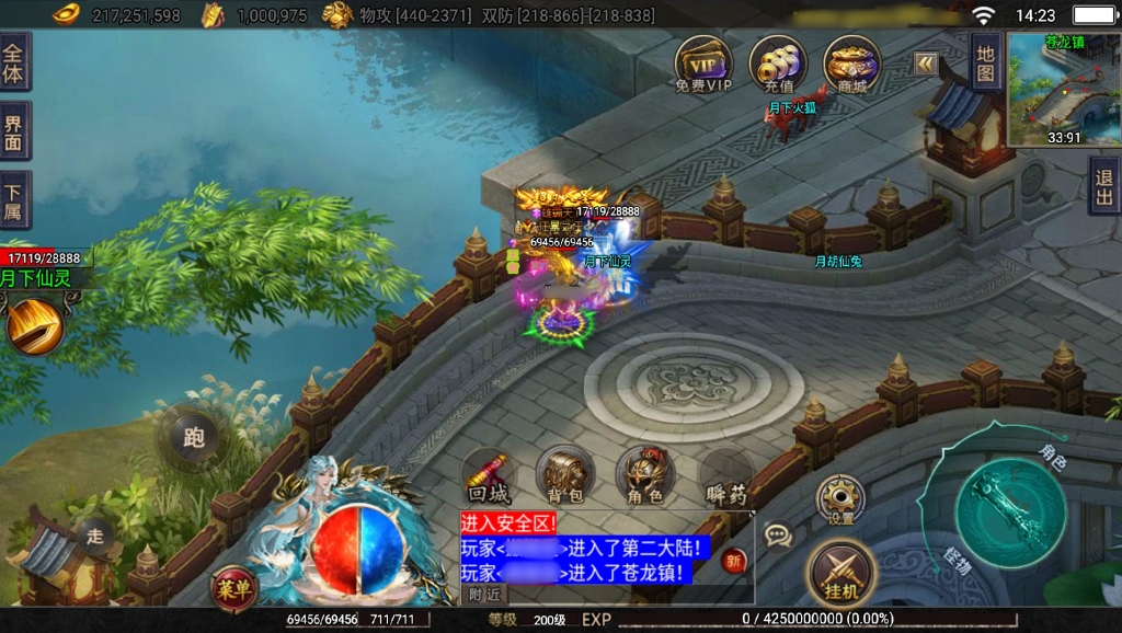 战神引擎传奇手游【新神州复古-白猪3】最新整理Win系复古服务端+安卓苹果双端+详细搭建教程