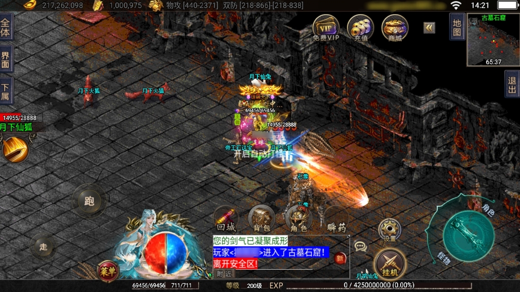 战神引擎传奇手游【新神州复古-白猪3】最新整理Win系复古服务端+安卓苹果双端+详细搭建教程