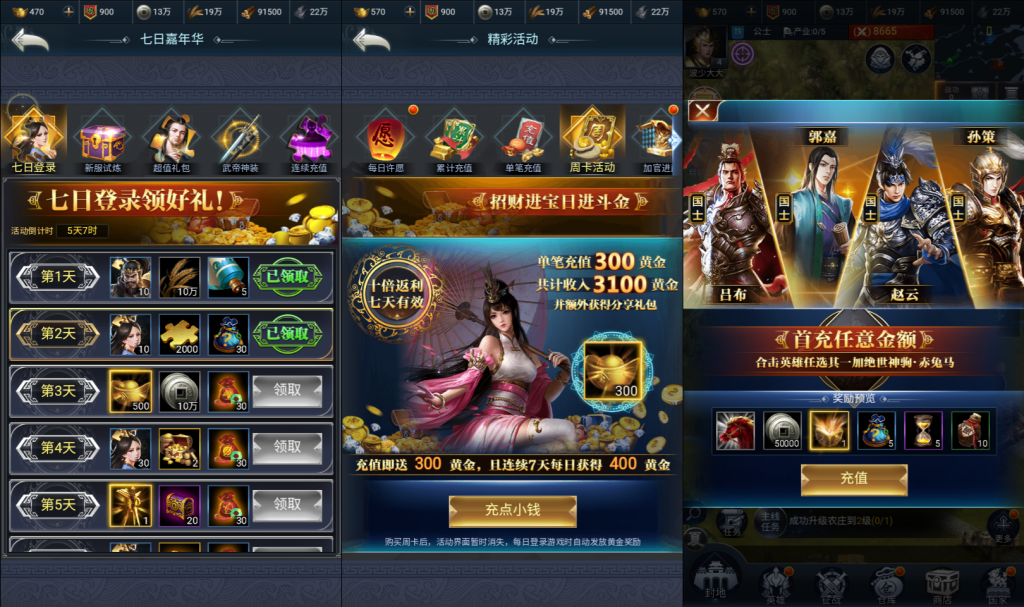 三网H5策略手游【三国·兵临天下代金券内购版】最新整理单机一键即玩镜像端+Linux手工服务端+管理后台+简易安卓客户端+详细搭建教程+视频教程+源码