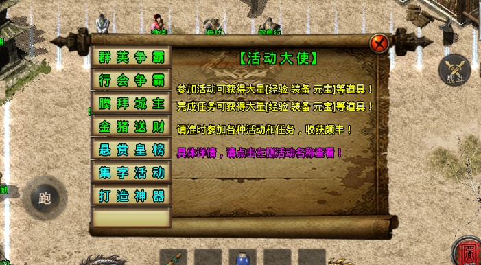 征战九州第二季1.76，小兰6.1加强版 安卓。win整理完整开区版本