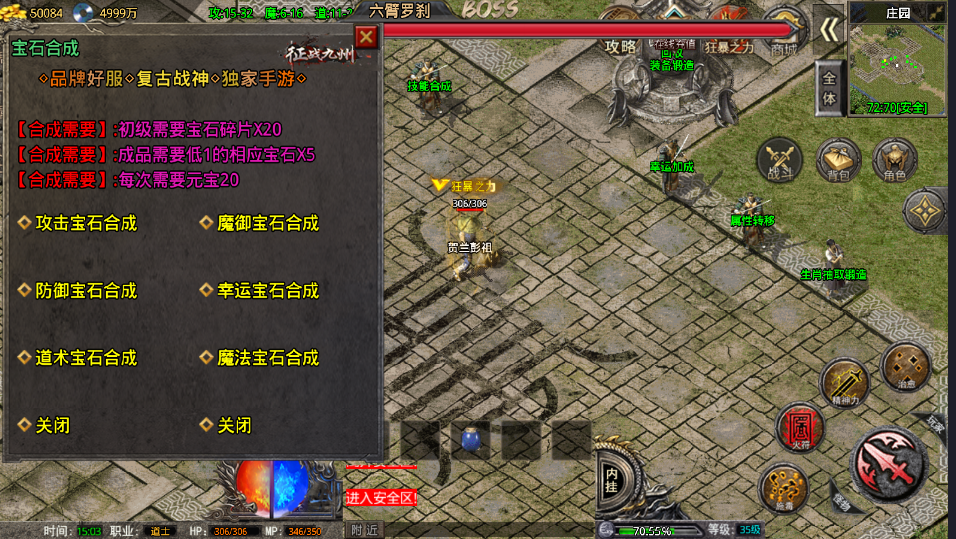 征战九州第二季1.76，小兰6.1加强版 安卓。win整理完整开区版本