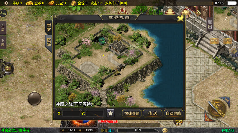 战神引擎白猪3.1神魔单职业20大陆开区版-win版整理，学习版本
这版本是一个玩家  2500买得   后面分享给了前辈   后面前辈发布了出来
整个版本用了 白猪3.1免费插件   只做了安卓   所以介意勿拍 哈 