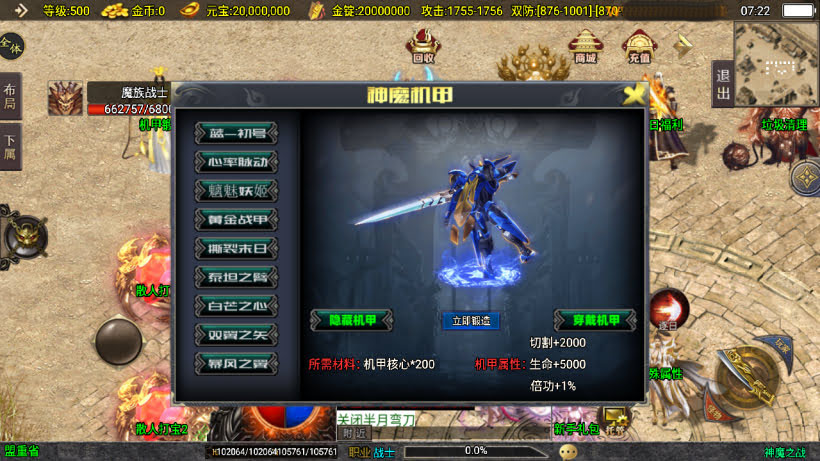 战神引擎白猪3.1神魔单职业20大陆开区版-win版整理，学习版本
这版本是一个玩家  2500买得   后面分享给了前辈   后面前辈发布了出来
整个版本用了 白猪3.1免费插件   只做了安卓   所以介意勿拍 哈 