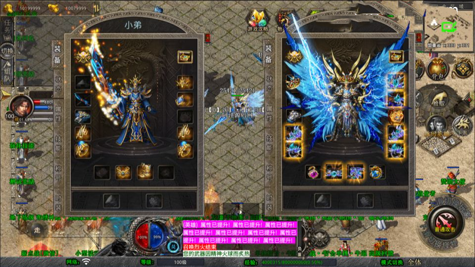 XO三端引擎传奇手游【1.80戰國合击版】最新整理Win一键服务端+PC安卓苹果+详细搭建教程+视频教程