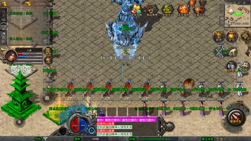 XO三端引擎传奇手游【1.80戰國合击版】最新整理Win一键服务端+PC安卓苹果+详细搭建教程+视频教程