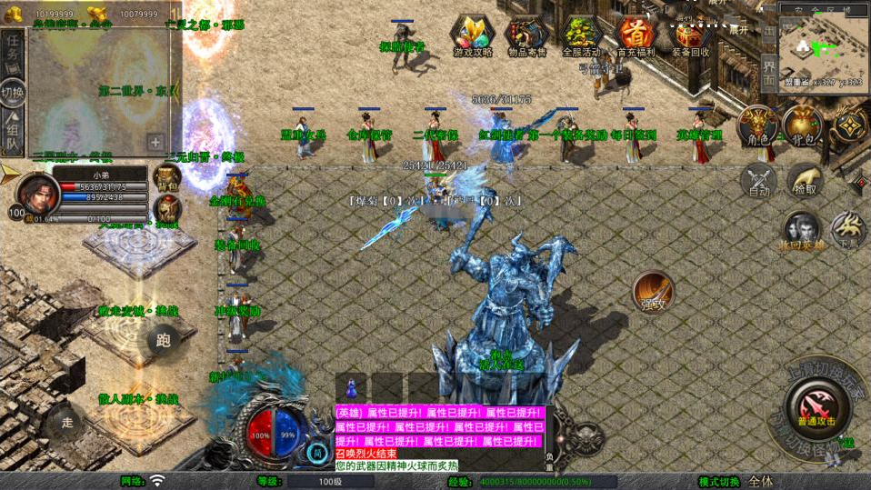 XO三端引擎传奇手游【1.80戰國合击版】最新整理Win一键服务端+PC安卓苹果+详细搭建教程+视频教程