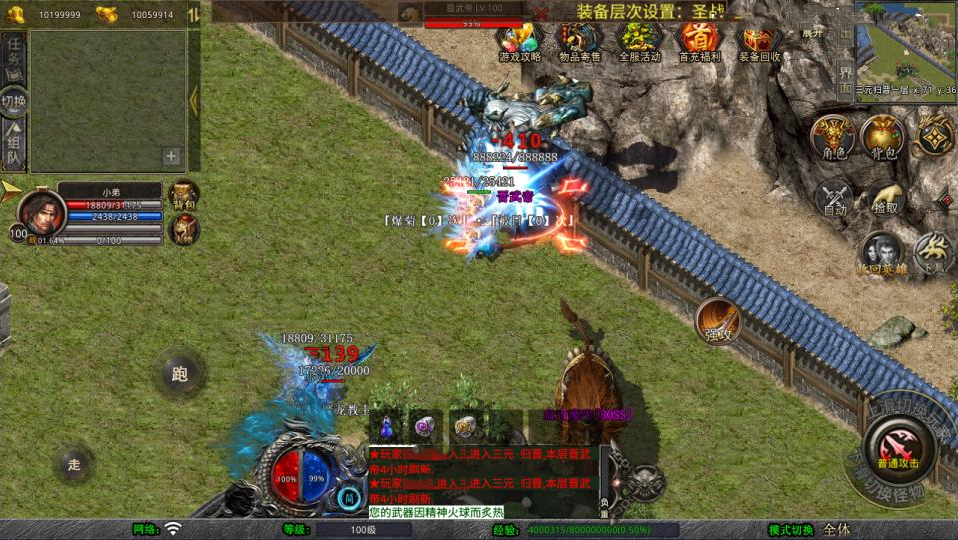 XO三端引擎传奇手游【1.80戰國合击版】最新整理Win一键服务端+PC安卓苹果+详细搭建教程+视频教程