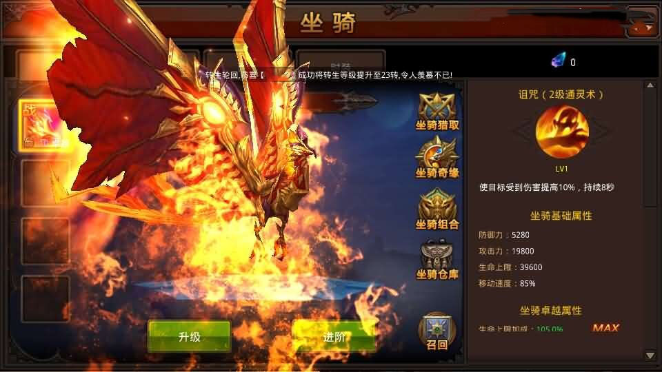 3D魔幻手游【全民奇迹荣耀奇迹突破21E】最新整理WIN系服务端+安卓+GM工具+GM后台+详细搭建教程+视频教程