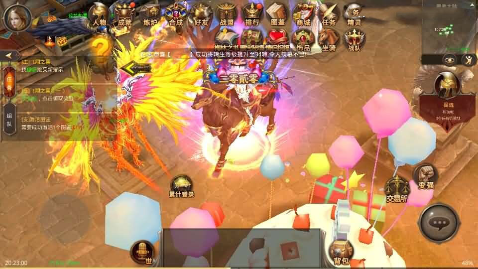 3D魔幻手游【全民奇迹荣耀奇迹突破21E】最新整理WIN系服务端+安卓+GM工具+GM后台+详细搭建教程+视频教程