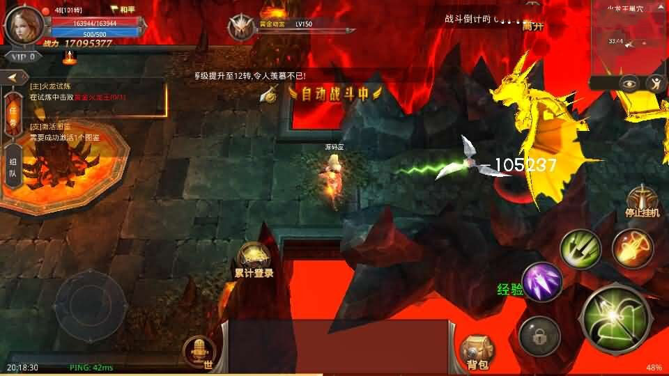 3D魔幻手游【全民奇迹荣耀奇迹突破21E】最新整理WIN系服务端+安卓+GM工具+GM后台+详细搭建教程+视频教程