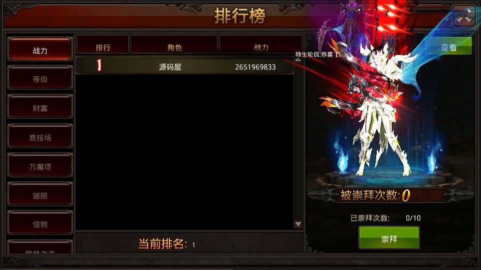 3D魔幻手游【全民奇迹荣耀奇迹突破21E】最新整理WIN系服务端+安卓+GM工具+GM后台+详细搭建教程+视频教程