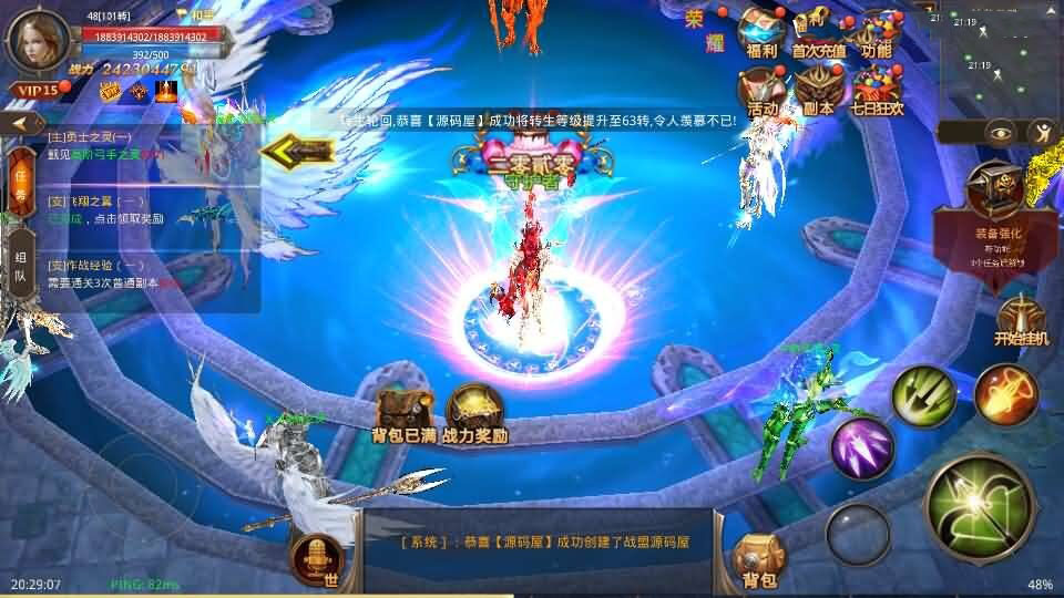 3D魔幻手游【全民奇迹荣耀奇迹突破21E】最新整理WIN系服务端+安卓+GM工具+GM后台+详细搭建教程+视频教程