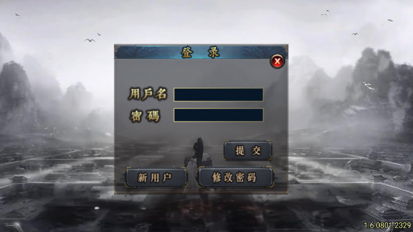 1.80轩辕火龍龙腾盛世新UI修复版_服务端_进服体验_架设教程