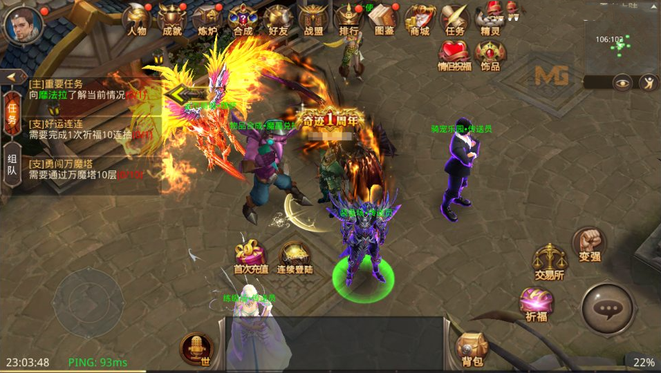 3D魔幻手游【全民奇迹8.3跨服修复版】新整理Win一键服务端+加解密工具+GM授权后台+安卓苹果双端+详细搭建教程+视频教程
