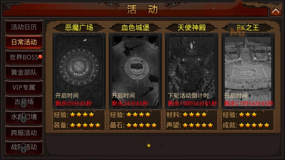 3D魔幻手游【全民奇迹8.3跨服修复版】新整理Win一键服务端+加解密工具+GM授权后台+安卓苹果双端+详细搭建教程+视频教程