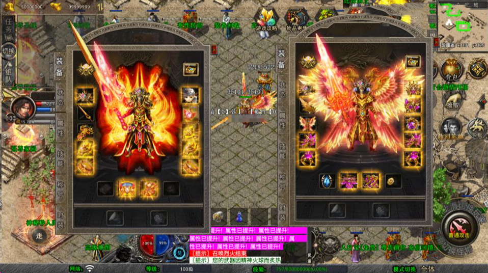 XO三端引擎传奇手游【1.80風雲合击版第二季】新整理Win一键服务端+PC安卓苹果+详细搭建教程+视频教程
