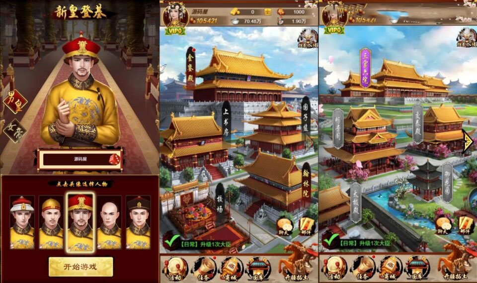 三网H5游戏【真龙天子H5内购版】最新整理WIN系服务端+简易客户端+GM工具+详细搭建教程