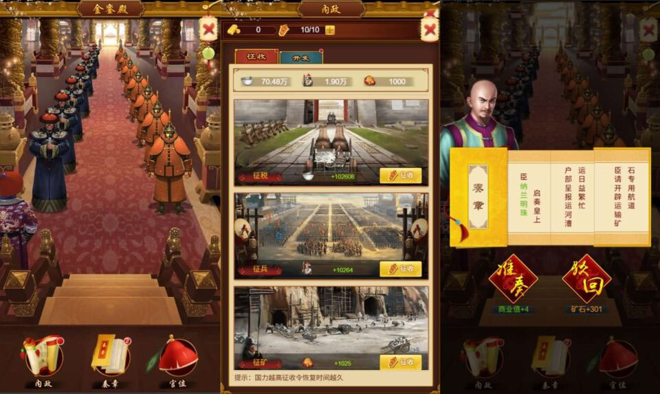 三网H5游戏【真龙天子H5内购版】最新整理WIN系服务端+简易客户端+GM工具+详细搭建教程