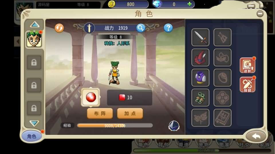 三网H5游戏【复古魔力归来H5高爆版】新整理Linux手工服务端+管理后台+GM授权后台+安卓+详细搭建教程+视频教程