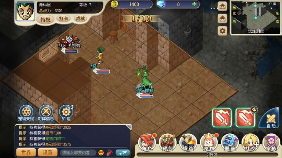 三网H5游戏【复古魔力归来H5高爆版】新整理Linux手工服务端+管理后台+GM授权后台+安卓+详细搭建教程+视频教程
