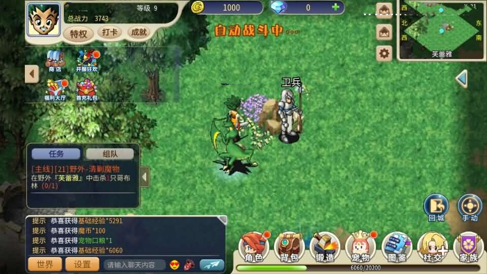 三网H5游戏【复古魔力归来H5高爆版】新整理Linux手工服务端+管理后台+GM授权后台+安卓+详细搭建教程+视频教程