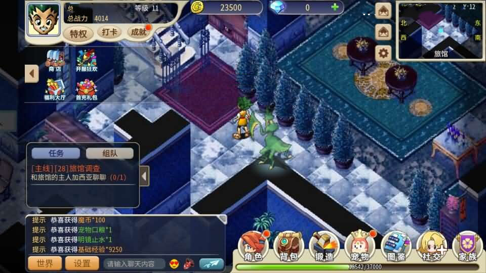 三网H5游戏【复古魔力归来H5高爆版】新整理Linux手工服务端+管理后台+GM授权后台+安卓+详细搭建教程+视频教程