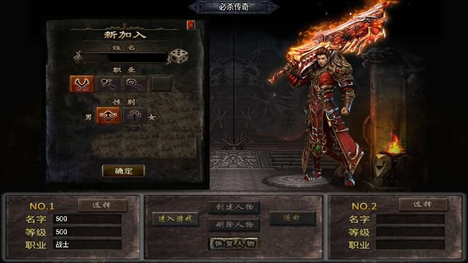 战神引擎传奇手游【1必杀传奇三职业二大陆-白猪3】最新整理Win系特色服务端+安卓苹果双端+GM授权后台+详细搭建教程